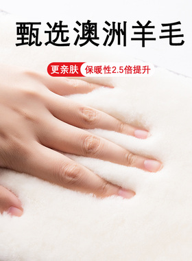 冬季羊毛护腰带防寒保暖男女老人