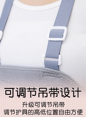 羊毛护腰带保暖男女老人护胃暖胃