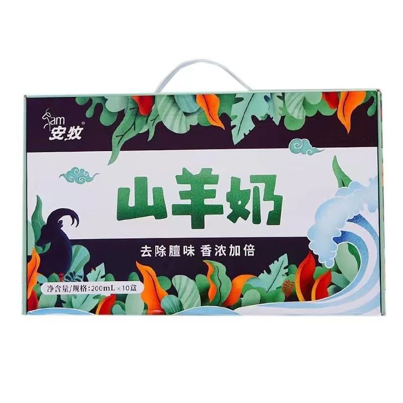 安牧山羊奶纯羊奶官方旗舰店羊奶鲜奶脱膻国产礼盒高蛋白儿童孕妇