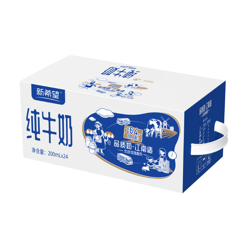 【12月产】新希望纯牛奶200ml*24盒生牛乳学生儿童营养早餐奶送礼