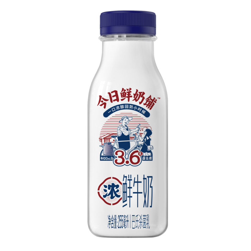 【冷链】新希望今日鲜奶铺鲜奶255ml瓶装早餐牛奶学生儿童营养奶