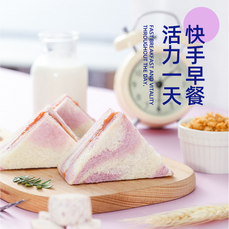 彩虹芋泥肉松三明治面包早餐整箱網紅爆漿無邊吐司代餐休閑零食品_吆美啦旗艦店_零食/堅果/特產