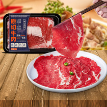 Valley Forage Original Cut Beef 250 gr Sides Corner Stock Taste Original Taste Beef Snowflake Beef Fresh Thick Cut Hot Pot Barbecue