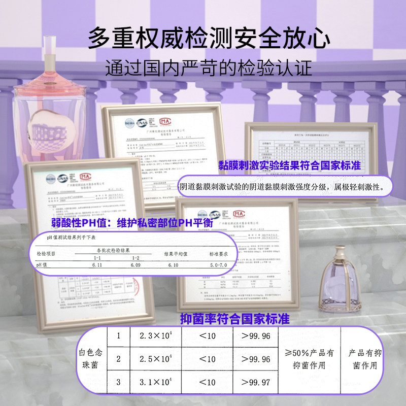 芽觅女性洗护液私密止痒杀菌护理液 findbud芽觅私处洗液