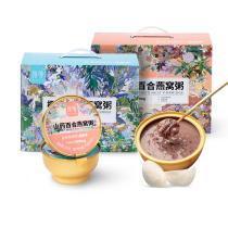 Colorful Coconut Milk Black Rice Oatmeal Porridge 252g * 6 Bowls Nutritious Black Rice Meal Breakfast Ready-to-eat Pregnant Woman Health Care Fast Food Congee