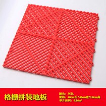 Balcony Bezel Windproof Sun Rain Anti-Net Protection Window Vw Anti-Fall Steal Anti-Arrest Window Base Plate Theft Net Anti-Bed Plate P