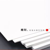 Frieplate ring Genesis model i material PVC plate snowshoving plate DIY Jiansha Building P brake disc for white high-density sculptures