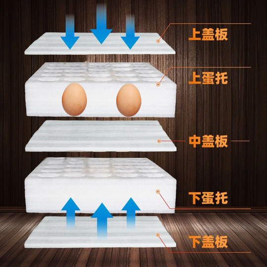 Tiandao 30 egg holders shockproof foam box