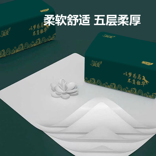 Papel higiénico verde oscuro de 10 papeles, pañuelos faciales para el hogar, servilleta de cocina, dormitorio, se puede utilizar para limpieza flexible