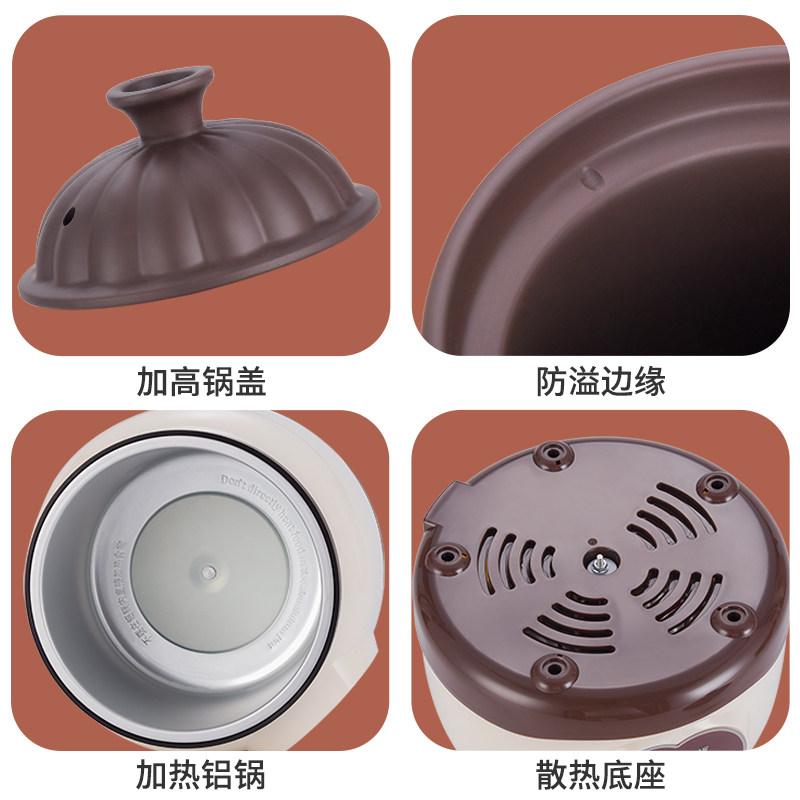  福优美电炖/煮粥锅/文火炉