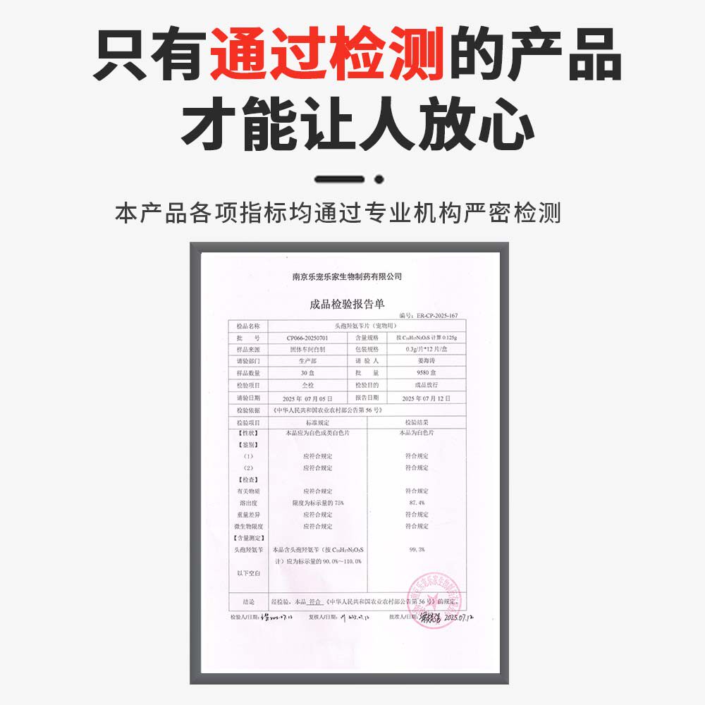 头孢羟氨苄片宠物狗狗猫咪用消炎药咳嗽脓皮症猫癣中耳炎伤口