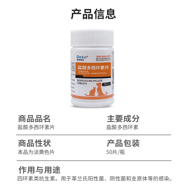 商品详情图片