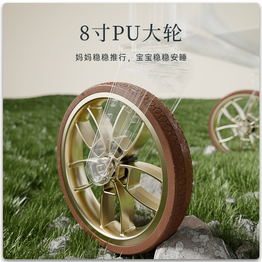 Qborn newborn high view stroller