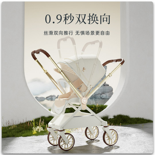 Qborn newborn high view stroller