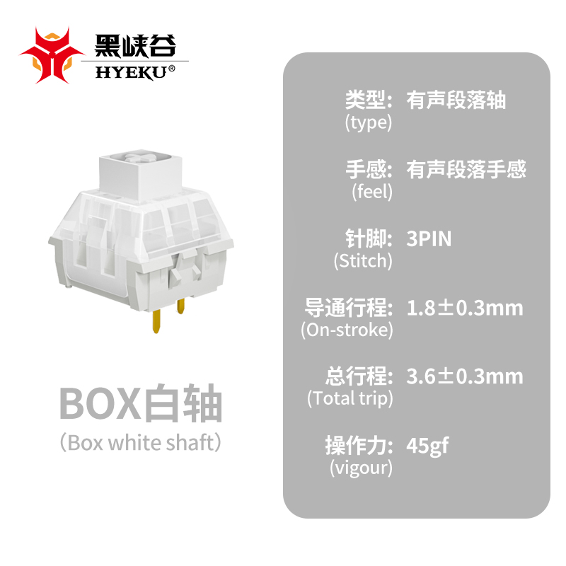 凯华BOX白轴红轴茶轴黑轴v2深海静音轴夜阑冰激凌知夏知冬知秋轴 - 图3