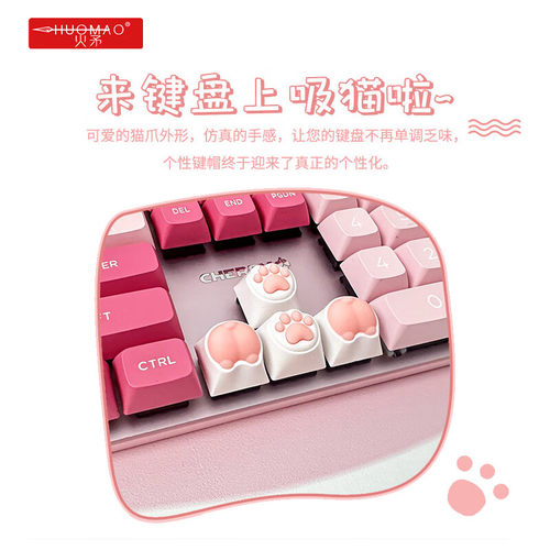 猫爪键帽单颗硅胶手感柯基屁屁OEM高度女生创意键盘键帽个性客制 - 图2