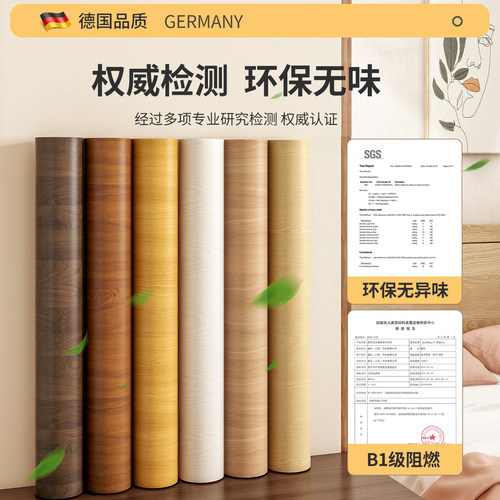 木纹贴纸墙纸自粘防水防潮墙围壁纸墙裙遮丑装饰墙贴仿木墙壁贴纸 - 图3