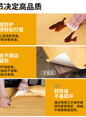 【五倍厚】木纹贴纸家具翻新改色