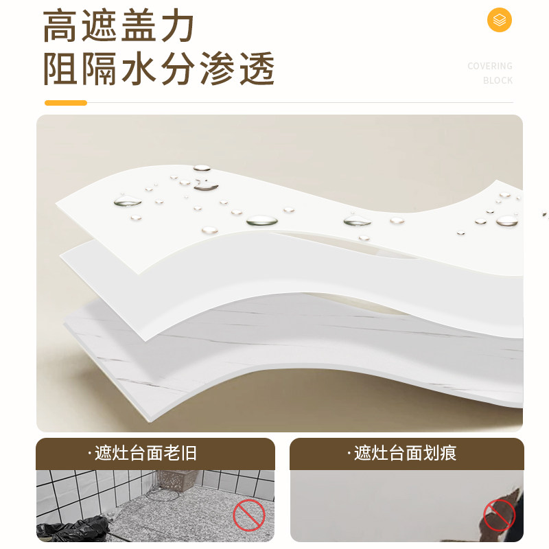 厨房灶台耐高温防油贴纸防火防烫自粘墙纸大理石台面保护垫防水膜,淘宝优惠券,粉丝福利购,淘宝优惠卷