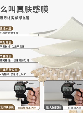 厨房防水防油自粘台面保护垫