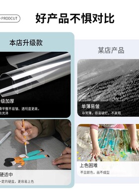 透明玻璃纸幼儿园环创手工材料