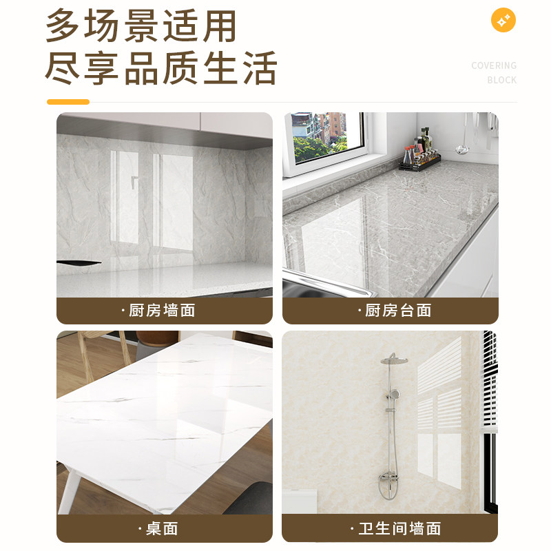 厨房灶台耐高温防油贴纸防火防烫自粘墙纸大理石台面保护垫防水膜,淘宝优惠券,粉丝福利购,淘宝优惠卷