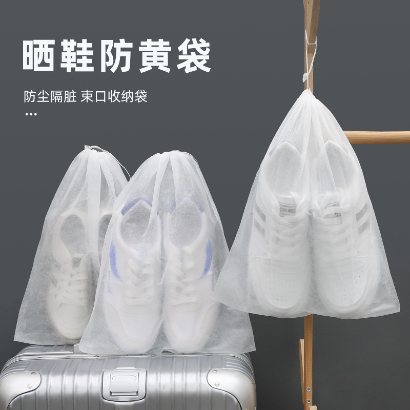 <span>大白菜！</span>福達朗 無紡布鞋子收納袋 5只