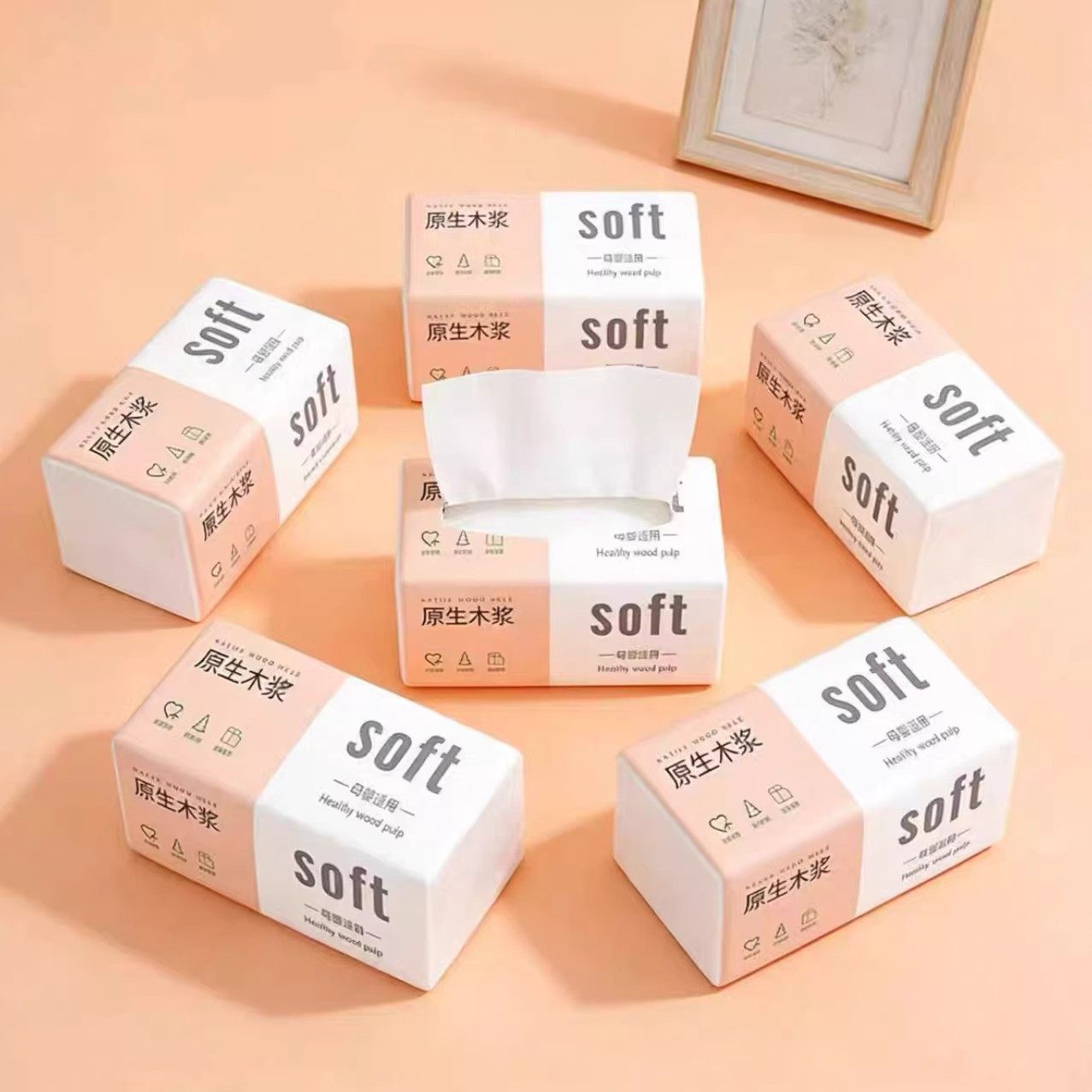 耐用厨房单位湿水不易破厕纸抽纸柔软大尺寸好物推荐加宽面巾纸,淘宝优惠券,粉丝福利购,淘宝优惠卷