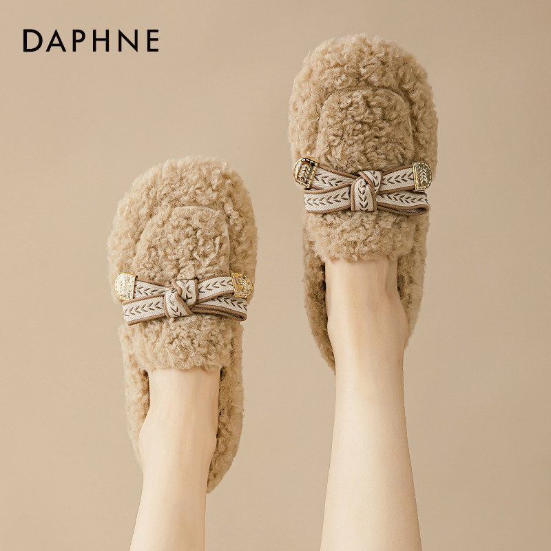 达芙妮毛毛鞋女2025新款秋冬季外穿爆款一脚蹬加绒豆豆厚底棉拖鞋,淘宝优惠券,粉丝福利购,淘宝优惠卷