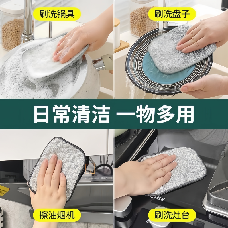 双面加厚清洁银丝洗碗布洗碗专用网格钢丝球抹布不沾油厨房用刷 - 图2