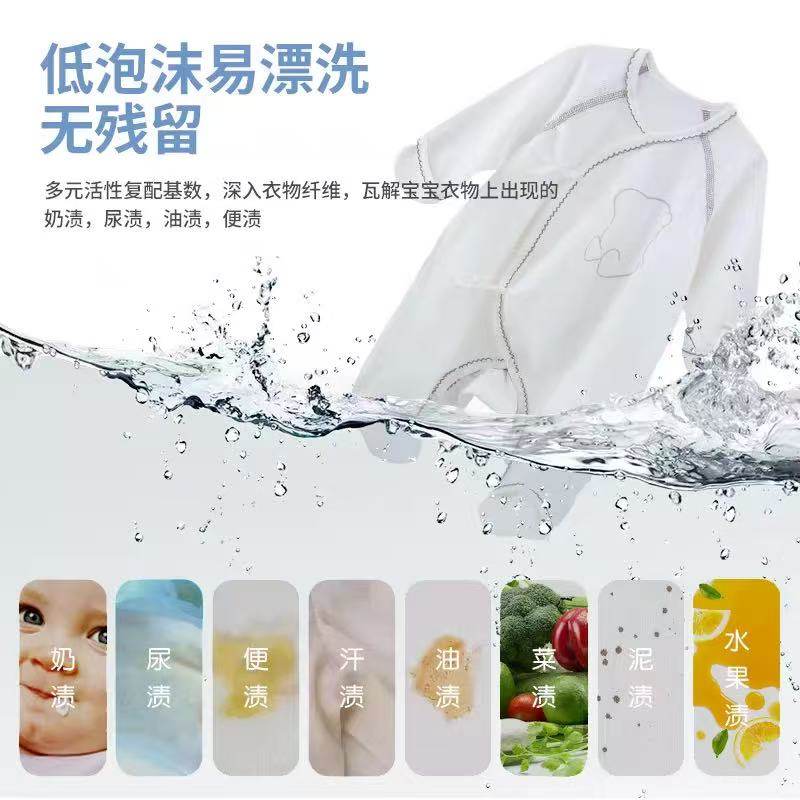 潭人婴儿洗衣皂去污内衣透明酵素精华儿童母婴适用温和衣物复原剂,淘宝优惠券,粉丝福利购,淘宝优惠卷