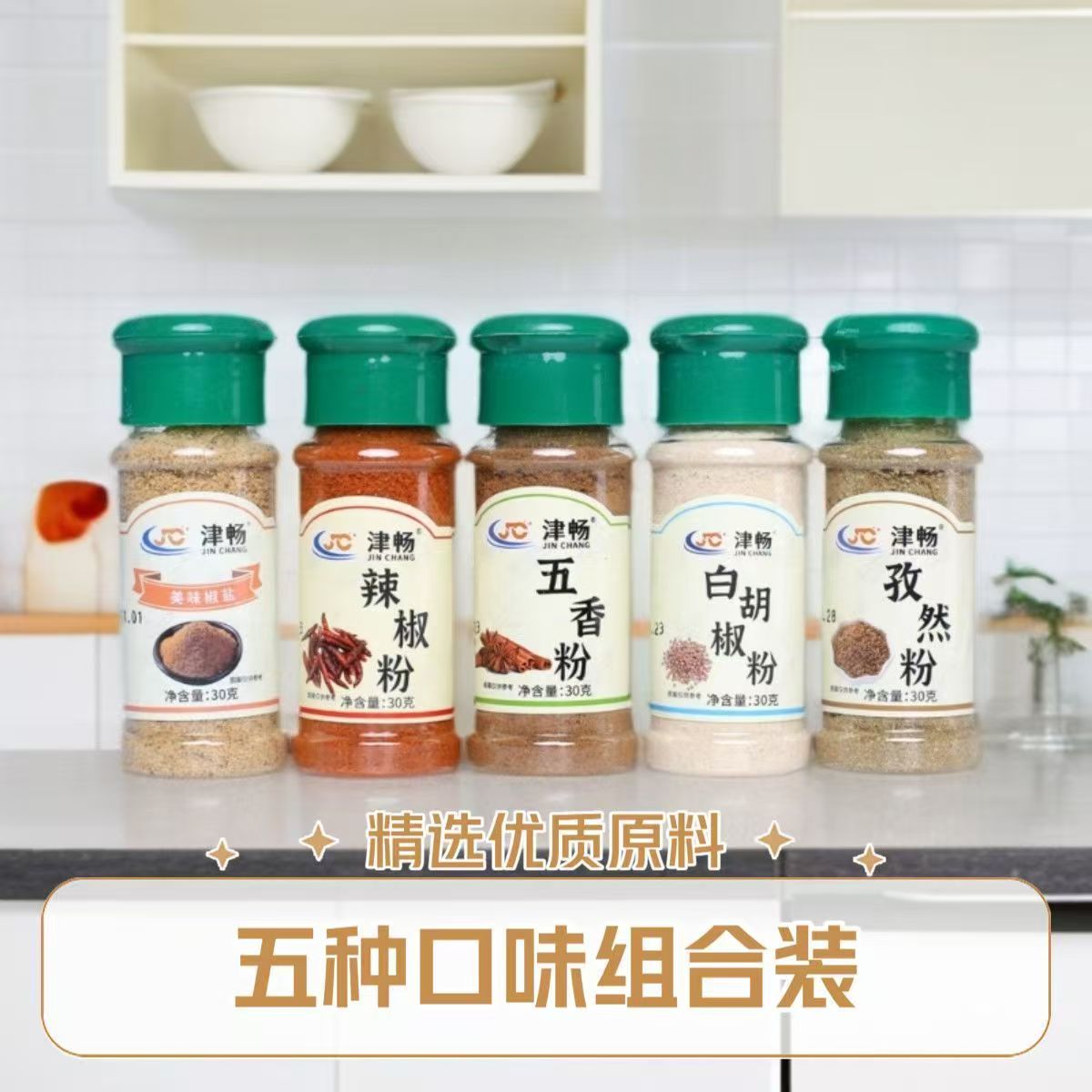 图3