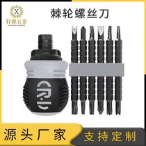 13 All-in-one Ratchet Multifunction Profiled Cross Cone Home Dismantling Phone Computer Repair Dual-use Screwdriver Suit