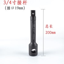 3 4 Heavy plus provincial lever sleeve connection q-bar lengthening force cylinder lever triple with L sliding headgear force tool sliding lever