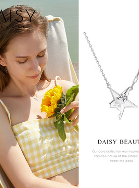 简约时尚daisybeauty锁骨链