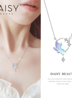 项链daisybeautys925银