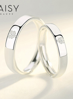 DAISYBEAUTY情侣S925银戒指