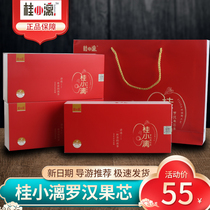 Gui Xiaolei Grosvenori Core Yongfu Grosvenori Core Tea Guarantee the same-section Guangxi Guilin Special production of grosvenori tea