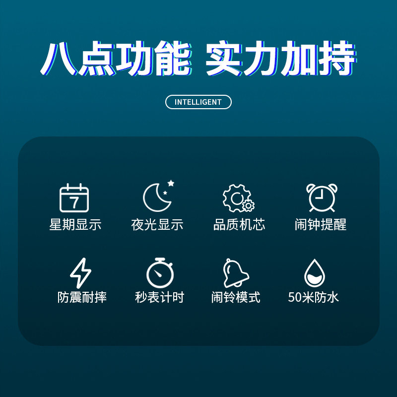  凤拜国产腕表