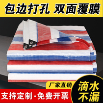 Thickened Waterproof Sunscreen Cloth Wrapping with Punched Waterproof Cloth Hitch Canopy Rain Cloth Outdoor Sun Protection Rain Cloth Plastic Cloth