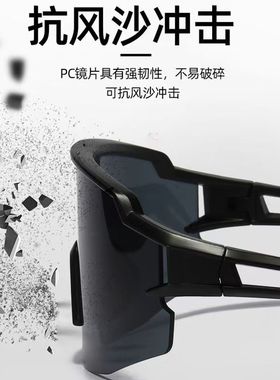 外卖骑手专用骑行眼镜男款防风沙防晒电动车护目镜墨镜自行车眼镜