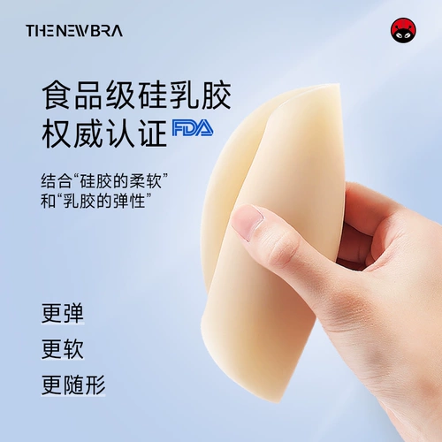 Наклейки на соски, бюстгальтер пуш-ап, невидимые бретели, нижнее белье, летний тонкий дышащий топ без лямок