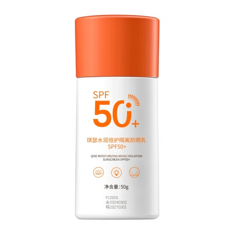 QISE倍防晒霜SPF50+全身防水防汗防紫外线学生军训防晒乳学生 - 图0