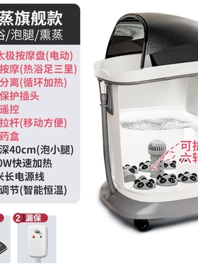 好福气高深泡脚桶过小腿电动加热
