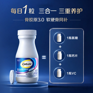 钙尔奇高钙骨胶原钙片软骨素片成人中老年关节养护UC2官方旗舰店