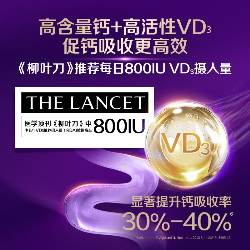 【百亿补贴】钙尔奇美国进口新中年钙片中老年补钙镁锌紫钙120粒