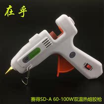 New products Shot glue guns 60-100W Twin Warm Hot Melt Industrial Grade 11MM Rubber Stick Professional Handmade Kit