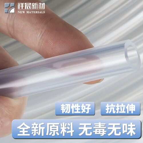厂家食品级无味耐高温硅胶管硅橡胶软管透明铂金硫化硅胶水管套管-图0