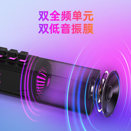 BINNIFA电脑音响台式家用电竞游戏无线蓝牙桌面麦克风一体音箱