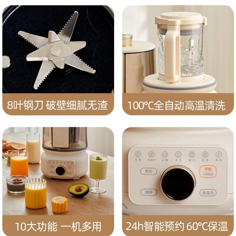 110V出口破壁机家用多功能免煮高加热全自动豆浆机新品温拆卸清洗,淘宝优惠券,粉丝福利购,淘宝优惠卷